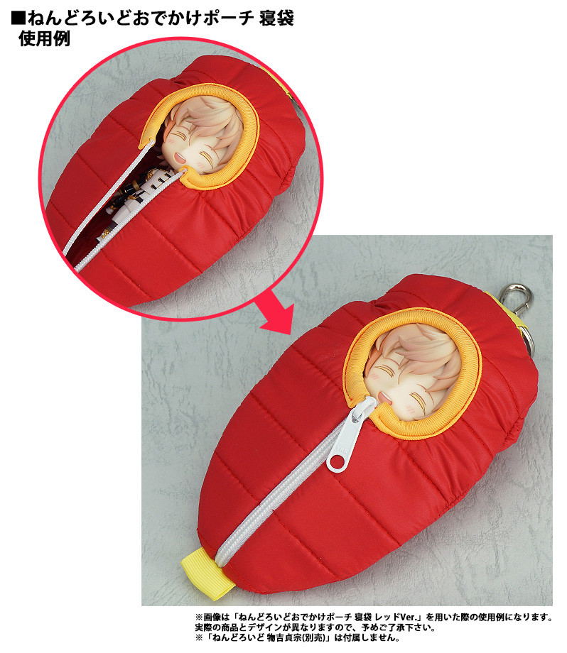 Touken Ranbu -Online- Nendoroid Pouch: Sleeping Bag (Monoyoshi Sadamune Ver.) image 2