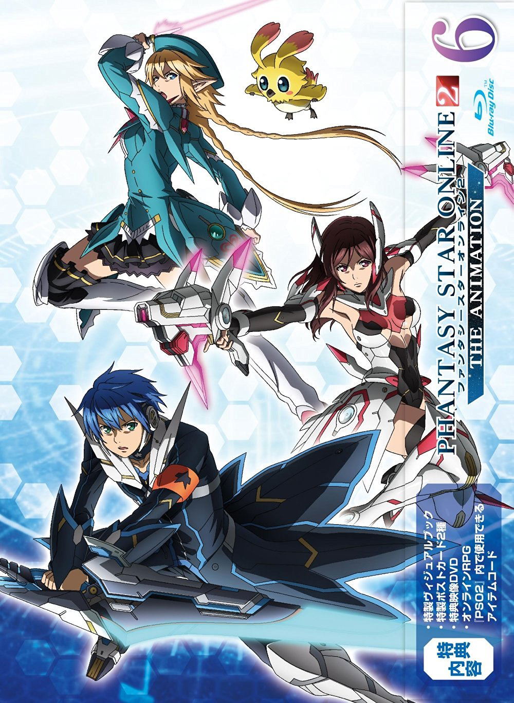 Phantasy Star Online 2 The Animation Vol.6 [Limited Edition]