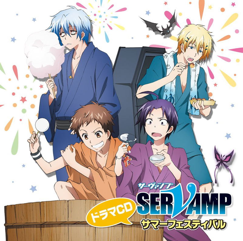 Servamp Drama Cd image 1