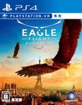 Eagle Flight thumbnail 1