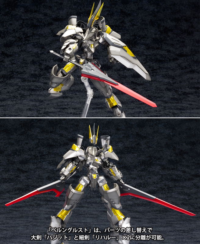 Frame Arms 1/100 Scale Model Kit: NSG-Z0/K Durga II:RE image 10