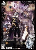 Haitaka no Psychedelica [Limited Edition] thumbnail 1