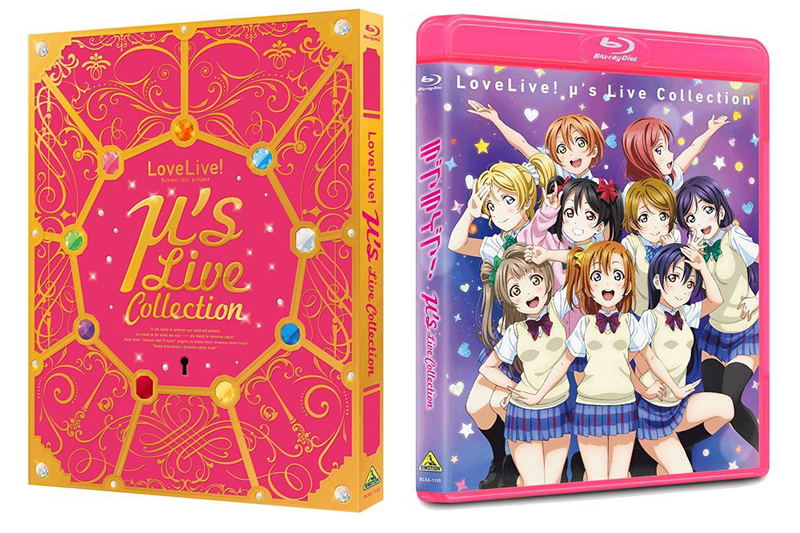Love Live! M's Live Collection image 1