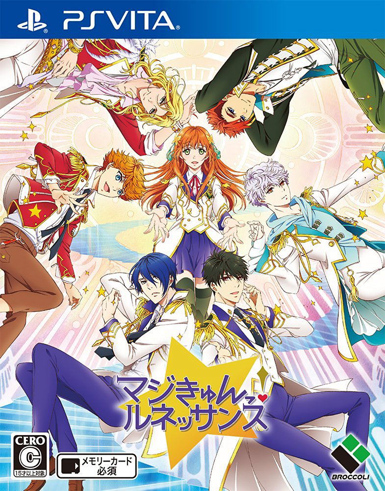Magic Kyun! Renaissance image 1