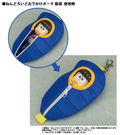Osomatsu-san Nendoroid Pouch: Sleeping Bag (Todomatsu Matsuno Ver.) thumbnail 2
