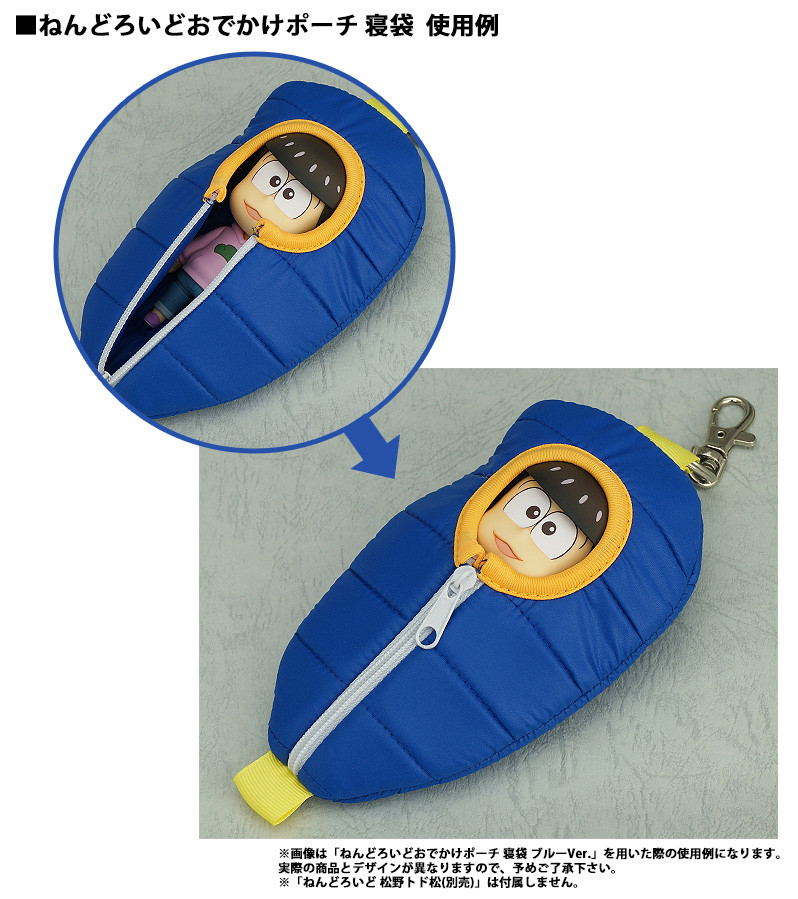 Osomatsu-san Nendoroid Pouch: Sleeping Bag (Todomatsu Matsuno Ver.) image 2