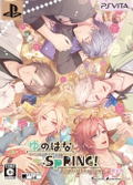 Yunohana SpRING! Cherishing Time [Limited Edition] thumbnail 1