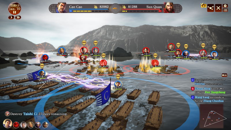 Romance of the Three Kingdoms XIII image 8
