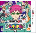 Saiki Kusuo no Sainan Shijou Saidai no Saina thumbnail 1