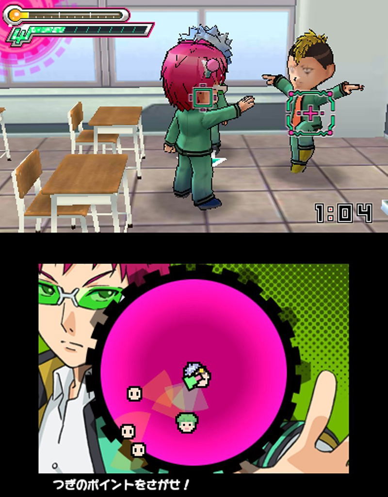 Saiki Kusuo no Sainan Shijou Saidai no Saina image 4