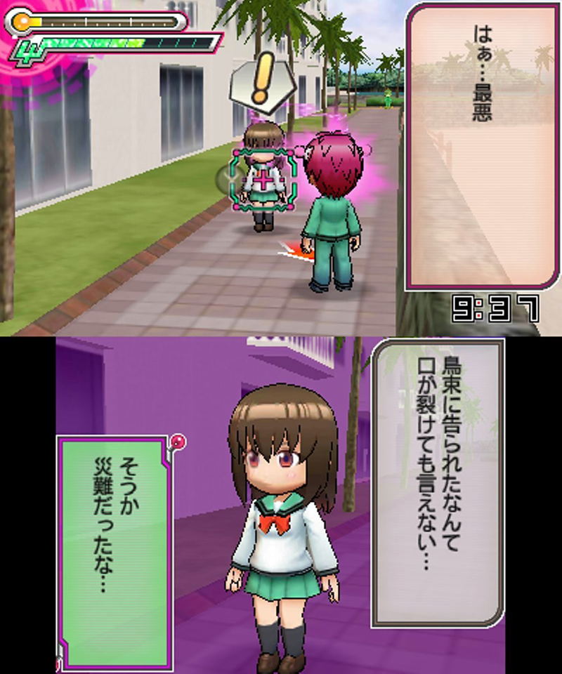 Saiki Kusuo no Sainan Shijou Saidai no Saina image 5
