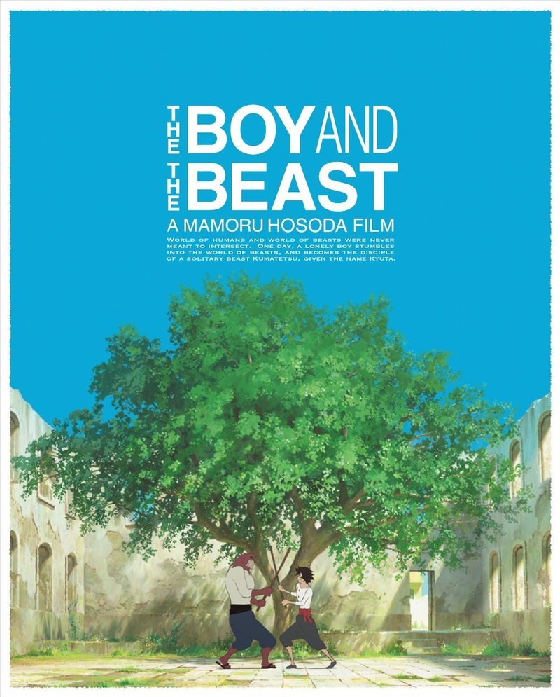 The Boy And The Beast [Blu-ray Limited Edition]