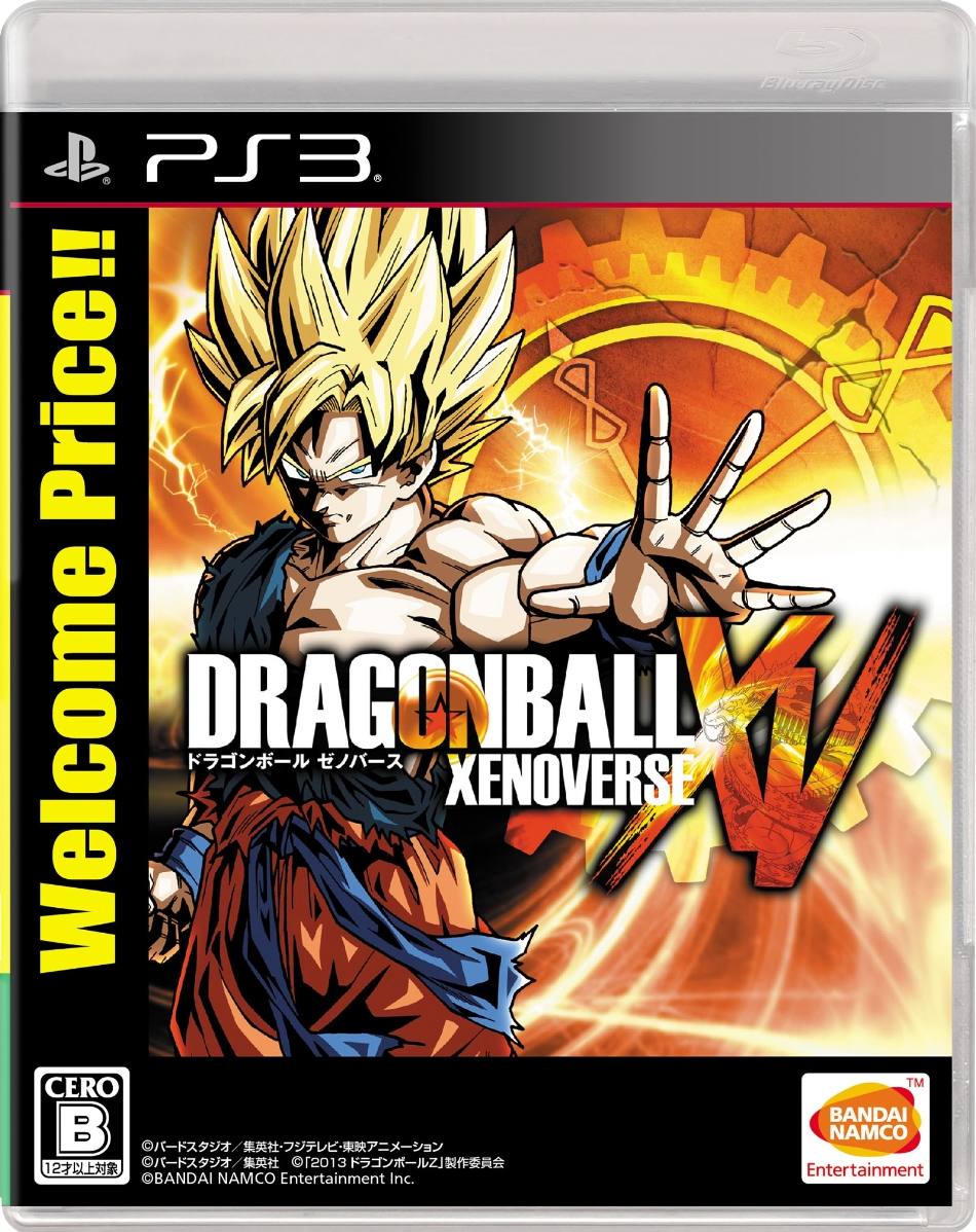 Dragonball Xenoverse for PlayStation 3