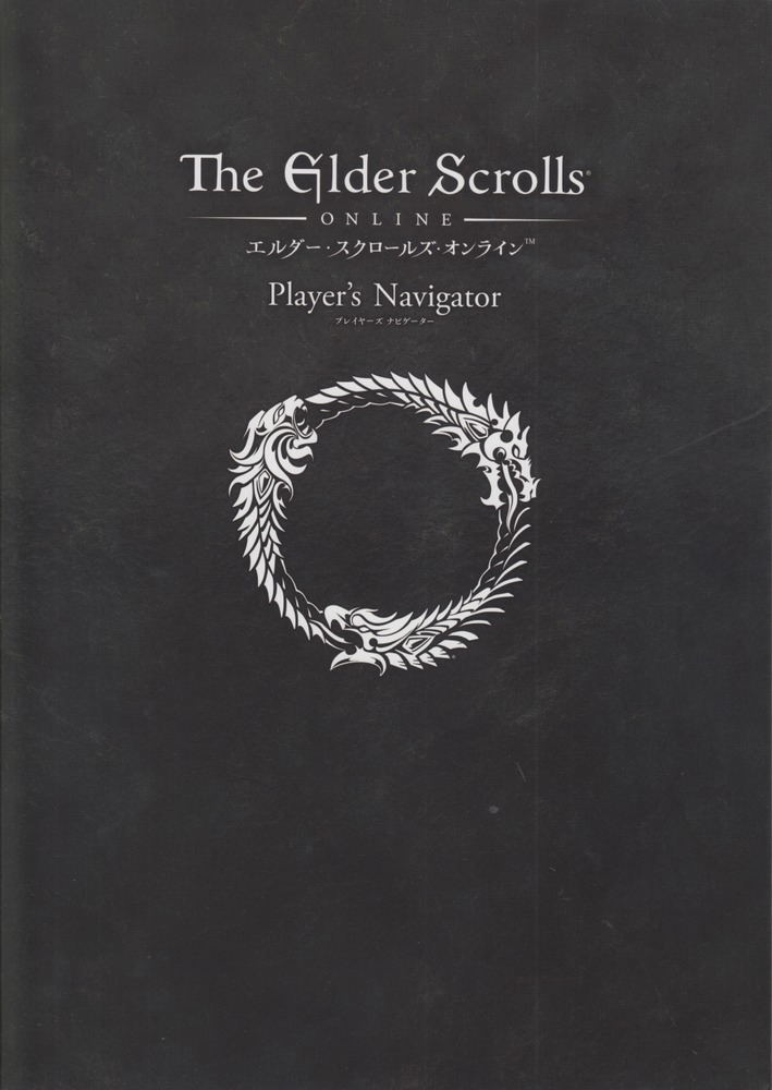 Elder Scrolls Online Players Guidebook