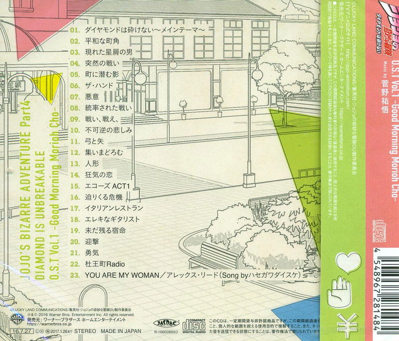 Good Morning Morioh Cho Ost Vol.1 (JoJo's Bizarre Adventure - Diamond Is Unbreakable) image 2