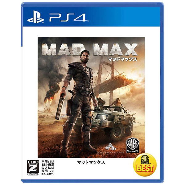 Mad Max (Warner the Best) image 1