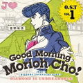 Good Morning Morioh Cho Ost Vol.1 (JoJo's Bizarre Adventure - Diamond Is Unbreakable) thumbnail 1
