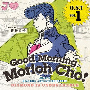 Good Morning Morioh Cho Ost Vol.1 (JoJo's Bizarre Adventure - Diamond Is Unbreakable) image 1