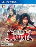 Samurai Warriors Sanada Maru thumbnail 1
