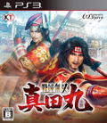 Sengoku Musou Sanada Maru thumbnail 1