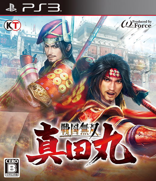 Sengoku Musou Sanada Maru image 1