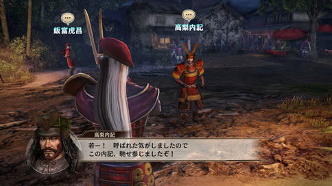 Sengoku Musou Sanada Maru image 5