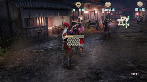 Samurai Warriors Sanada Maru image 7