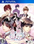 Torikago no Marriage ~Hatsukoi no Tsubasa thumbnail 1