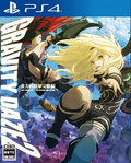 Gravity Daze 2 thumbnail 1