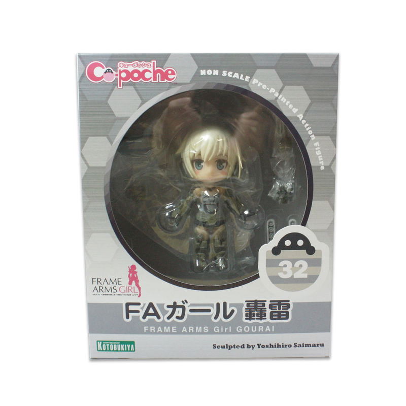 Cu-poche Frame Arms Girl: Gourai image 10