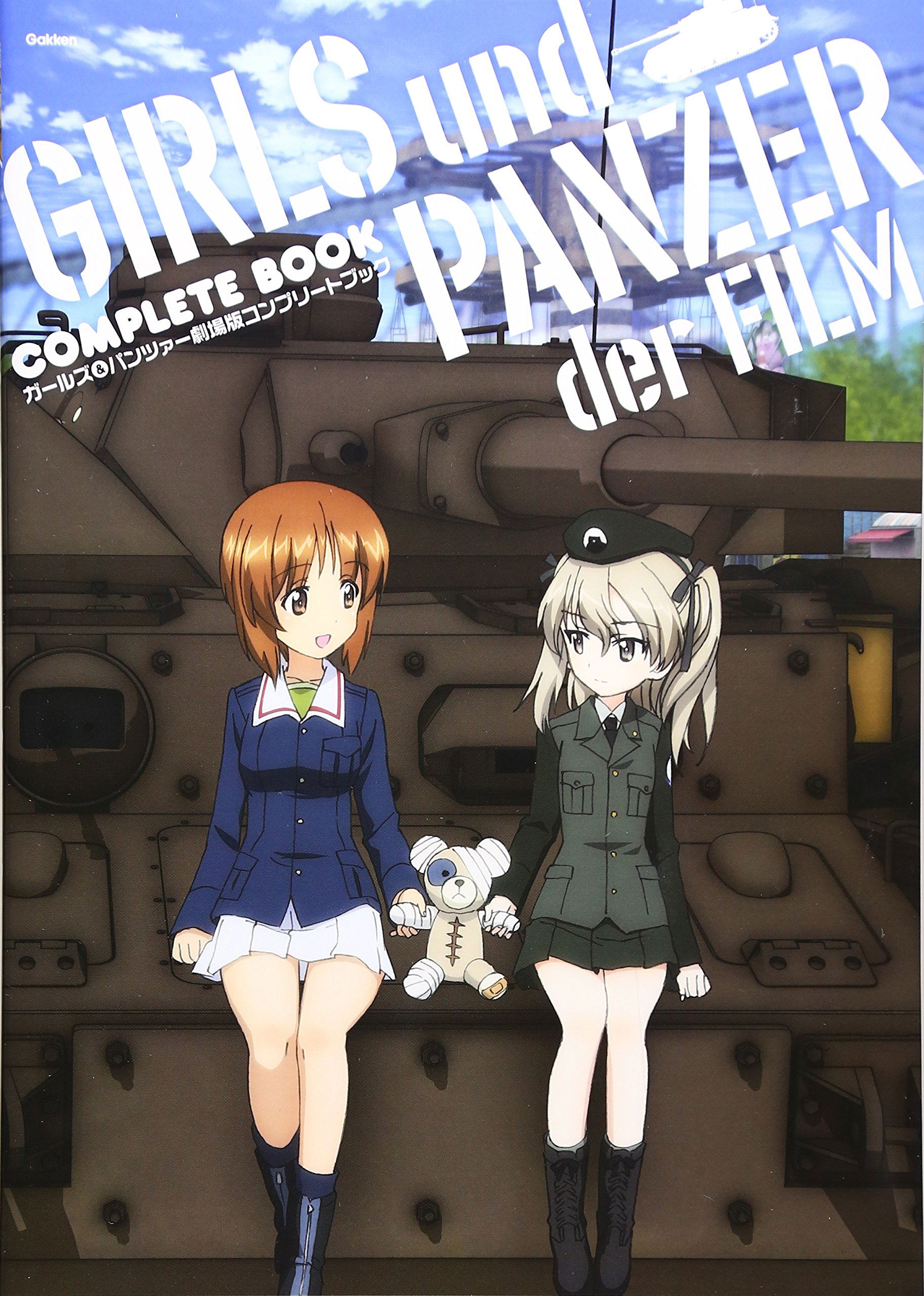 Girls und Panzer Theater Version Complete Book