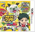 Kamiwaza Wanda Kirakira Ichibangai Kikiippatsu! thumbnail 1