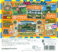 Kobito Game Taizen thumbnail 2