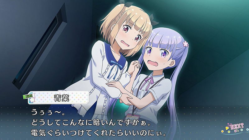 New Game! The Challenge Stage! image 5