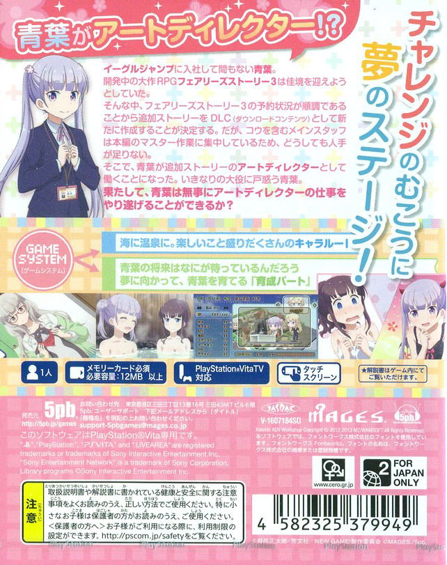 New Game! The Challenge Stage! image 2