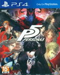 Persona 5 (Japanese) thumbnail 1