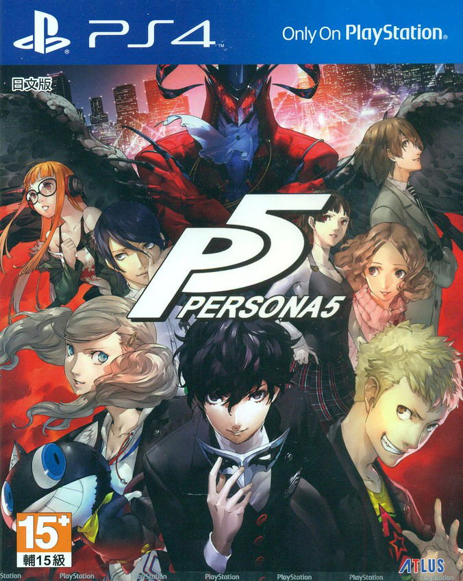 Persona 5 (Japanese) image 1
