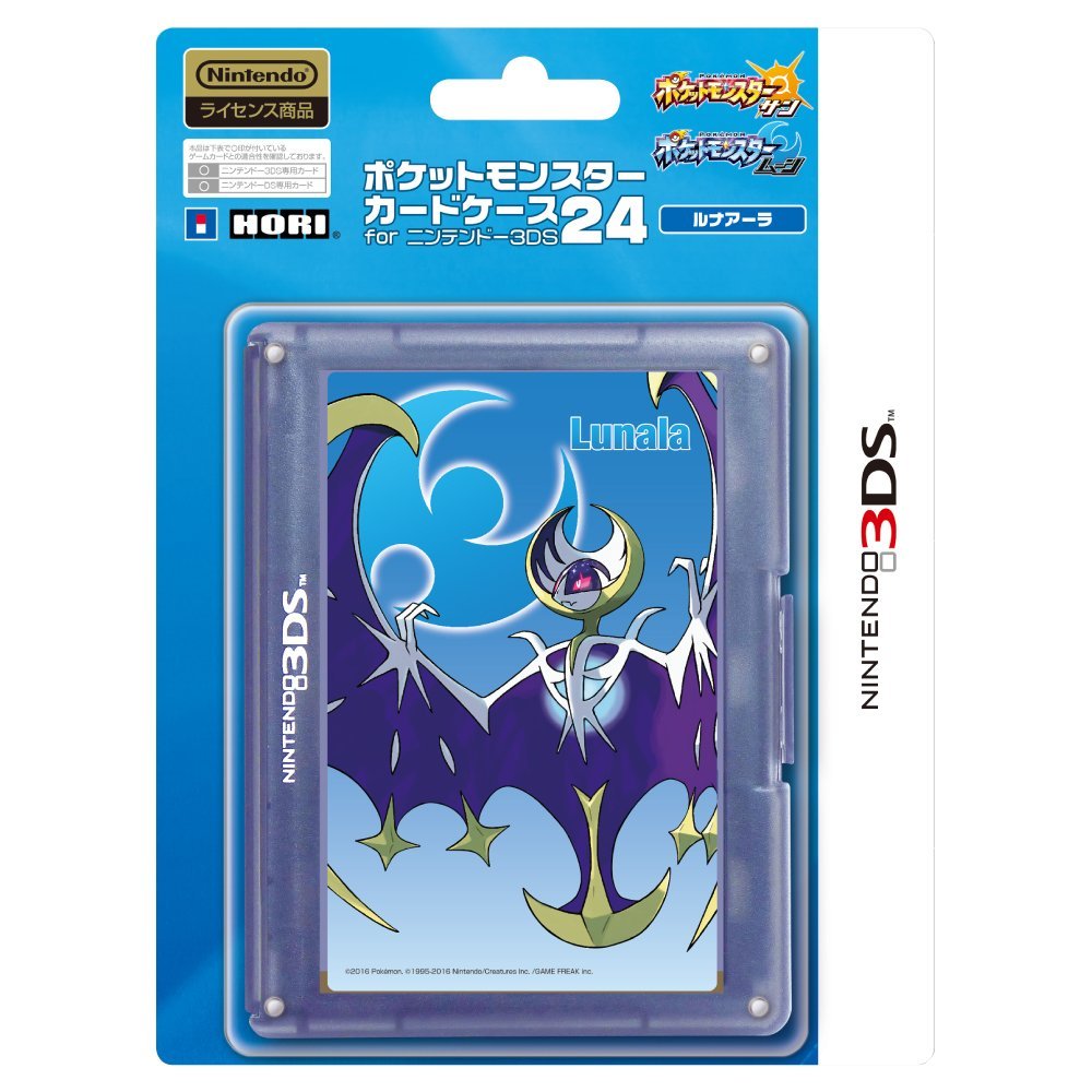 Pocket Monster Card Case 24 for 3DS (Lunala) for 3DS, 3DS LL / XL, New 3DS, New  3DS LL / XL