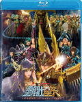 Saint Seiya Legend Of Sanctuary thumbnail 1