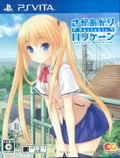 Saka Agari Hurricane Portable thumbnail 1