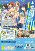 Saka Agari Hurricane Portable [Limited Edition] thumbnail 2