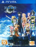 Sword Art Online: Hollow Realization (Chinese Subs) thumbnail 1