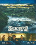 The Wave thumbnail 1