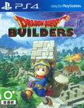 Dragon Quest Builders Alefgard o Fukkatsu Seyo (English) thumbnail 1