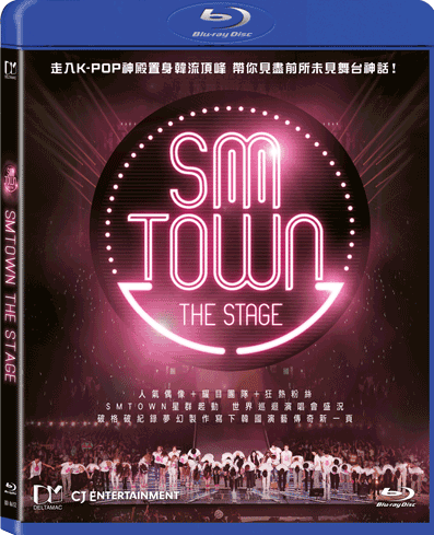 SMTOWN THE STAGE image 1