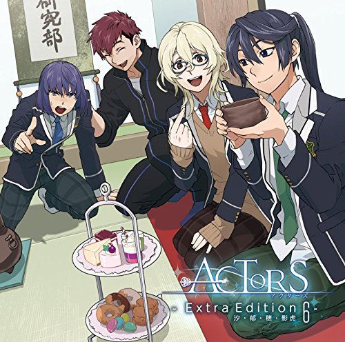 Actors - Extra Edition 6 [Ushio, Kaoru, Minori, Kagetora] — Import Game Deal