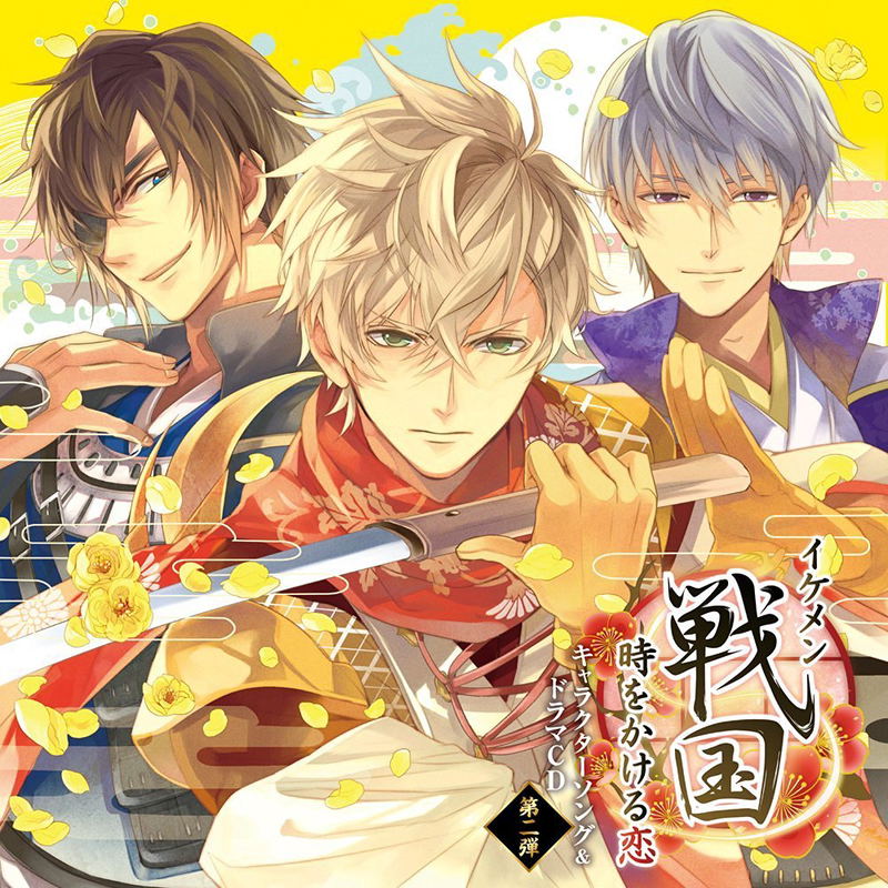 Ikemen Sengoku Toki Wo Kakeru Koi Character Song And Drama Cd Vol.2 image 1