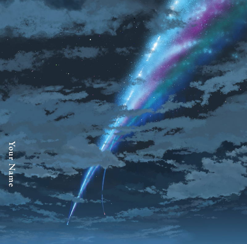 Kimi No Na Wa image 1