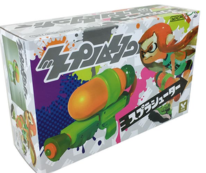 Splatoon Water Gun (Normal Size)_