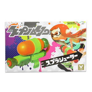 Splatoon Water Gun (Normal Size)_